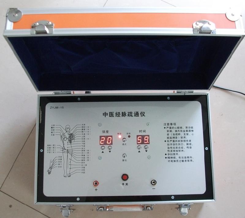 成都雙模體控電療儀圖片