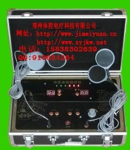 供應雙模生物電理療儀