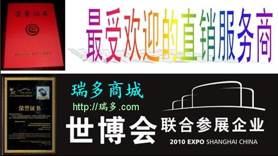 張秀勤全息經(jīng)絡(luò)刮痧美容玉板珍藏*2枚/盒張秀勤全息美容玉板