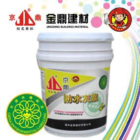 浙江k11防水涂料厨卫防水王图片