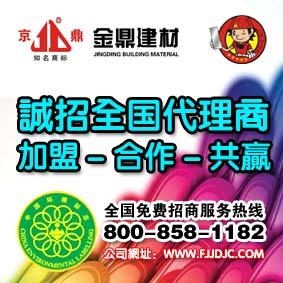 南京招各地區(qū)代理商圖片