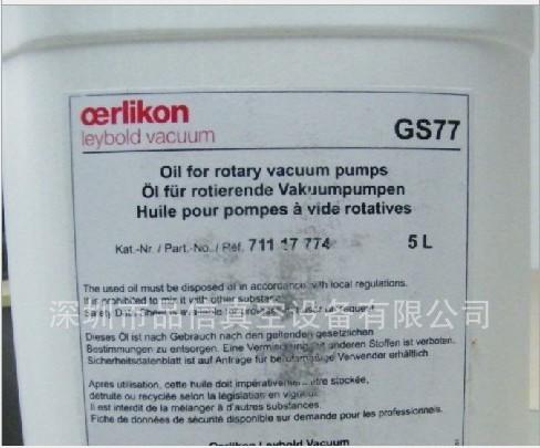 供應(yīng)日本ULVAC愛發(fā)科真空泵R-7 R-4 D-11 真空泵油