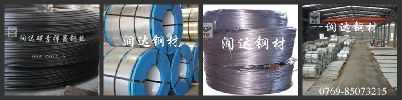 供應(yīng)SK5彈簧鋼性能SK5彈簧鋼成分進(jìn)口SK5彈簧鋼