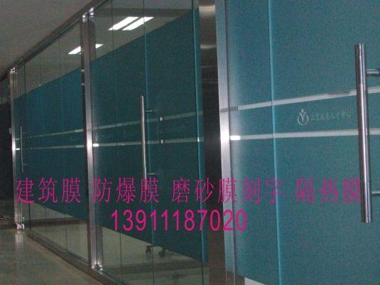 建筑膜批發(fā)辦公室貼膜l39lll87020玻璃貼膜廠家直銷(xiāo)
