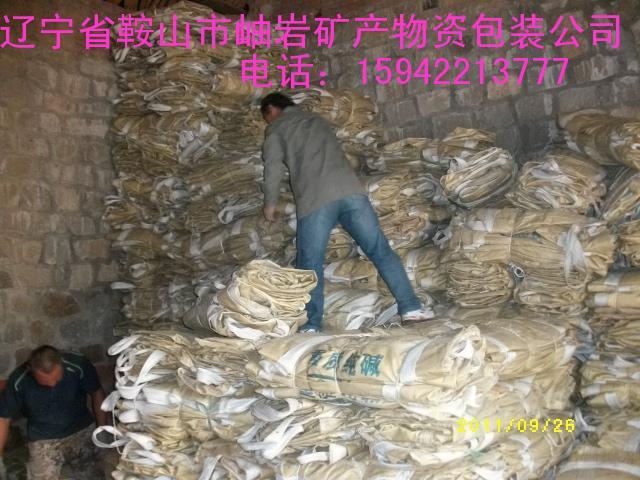供應(yīng)舊噸袋 水泥噸袋，水泥二手噸袋，舊噸袋