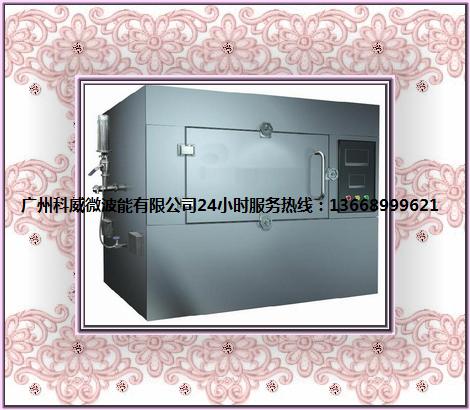 廣州科威微波柜子圖片