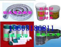 供應(yīng)克孜勒蘇柯爾克孜嵌縫膠GB嵌縫膠