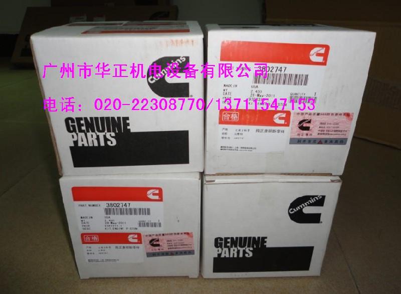 康明斯風扇支架 4932910 康明斯工程機械發(fā)動機風扇支架