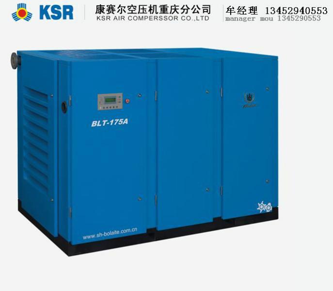 博萊特螺桿空壓機BLT-175AW圖片