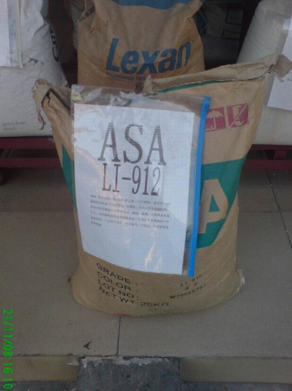 供應(yīng)ABS需要塑膠原料還是東莞的好‘產(chǎn)品齊全