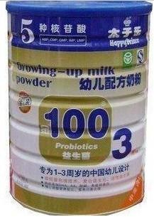 駐馬店太子樂奶粉價(jià)格表駐馬店太子圖片