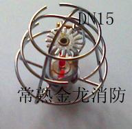 供應(yīng)噴淋頭保護(hù)罩