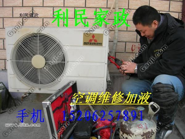 平望桃源汾湖鎮(zhèn)空調(diào)維修安裝空調(diào)加氟清洗換電腦板