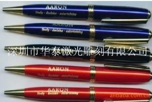 供應(yīng)五金激光鐳射雕刻