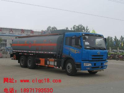 供應(yīng)解放后雙橋化工車(chē)