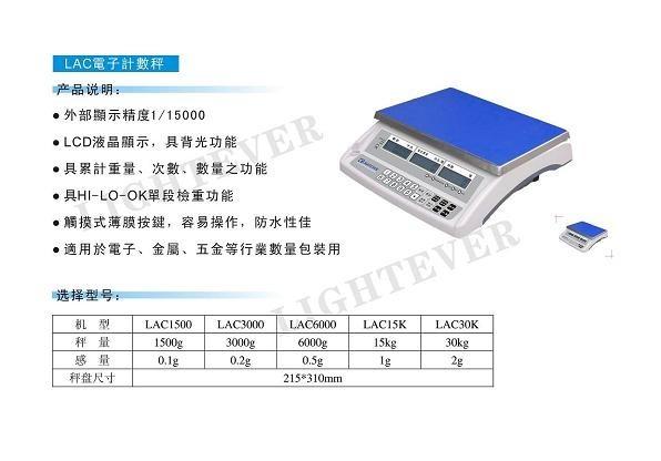 供應(yīng)南翔鎮(zhèn)電子稱(chēng)維修銷(xiāo)售