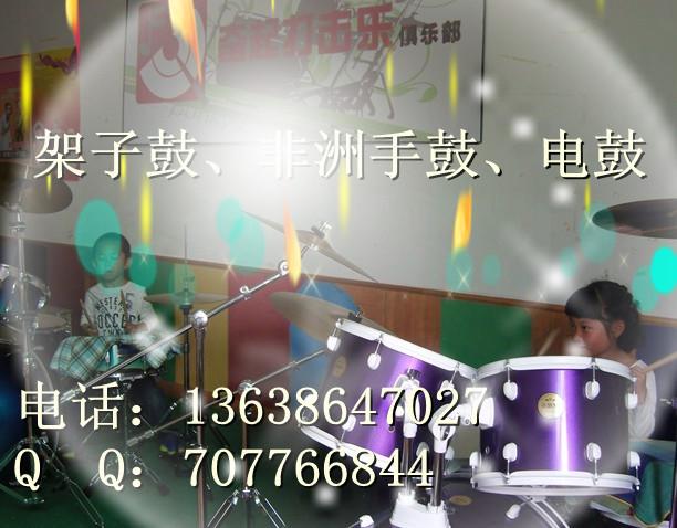 奮起打擊樂爵士鼓手腕練習(xí)基本功圖片