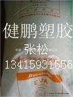 EVA扬子巴斯夫5110J图片