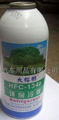 大榕树HFC-134a雪种制冷剂氟利昂图片