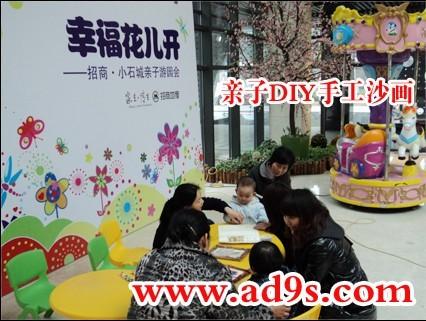 供應公司年會尾牙聚餐晚會晚宴活動策劃