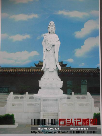 供應(yīng)曲陽漢白玉大型觀音7
