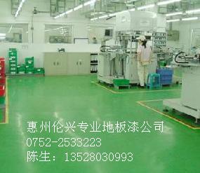 供應(yīng)惠州工業(yè)地板漆