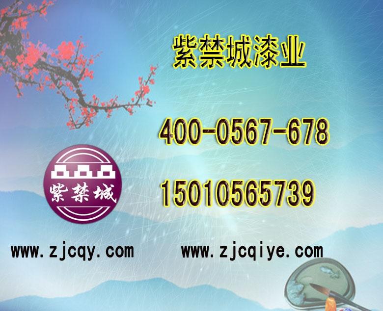 北京市建筑外墙氟碳涂料供应商厂家供应建筑外墙氟碳涂料供应商