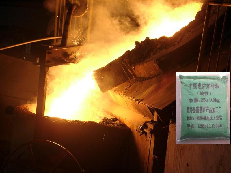 供應(yīng)電爐配件打爐料
