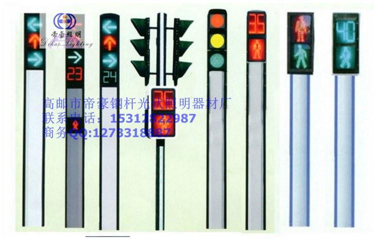 揚(yáng)州框架式交通信號(hào)燈桿廠家、八角交通信號(hào)燈價(jià)格、框架式交通信號(hào)燈桿供應(yīng)商