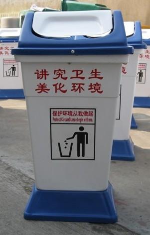 寧波玻璃鋼垃圾桶生產(chǎn)商，寧波世騰供應(yīng)公共垃圾桶、環(huán)衛(wèi)垃圾桶