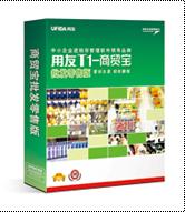 供应武汉用友烟酒副食批T1-商贸宝武汉用友烟酒副食批T1商贸宝图片