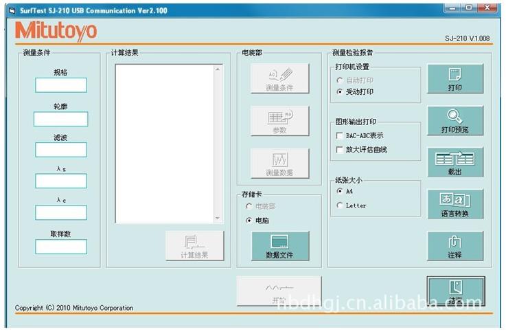 供应三丰粗糙度仪软件，SJ-210软件，粗糙度仪软件图片