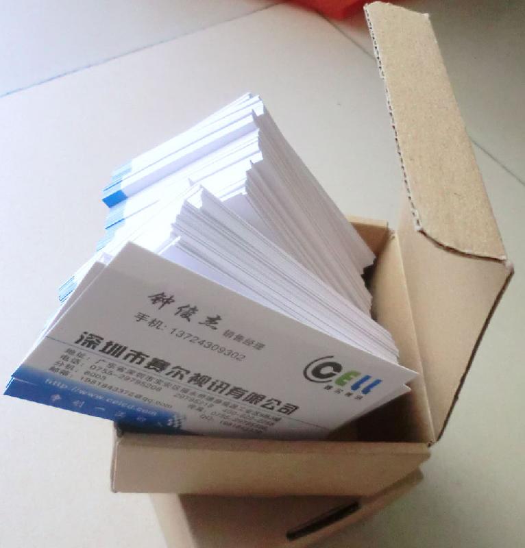 供應用于福永印刷名片的福永印刷名片的公司工廠