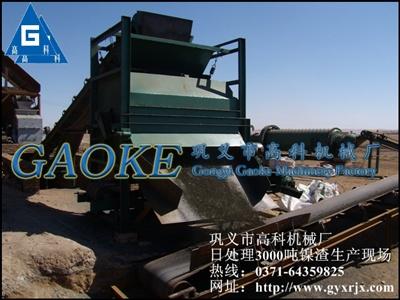 高端品質錳礦選礦磁選機々高科新型設備磁選機市場價值河南高科機械廠