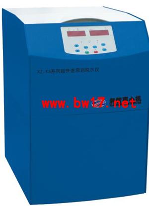 油田采油化驗器圖片