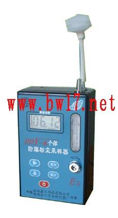 個體防爆智能型粉塵采樣器圖片