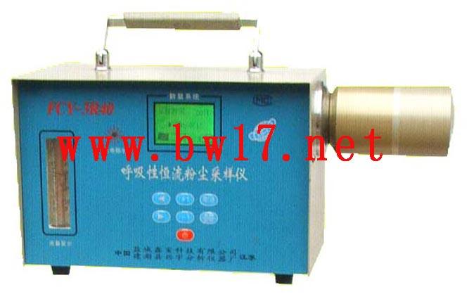 智能型呼吸性全塵恒流粉塵采樣圖片