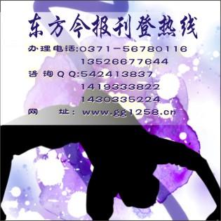 公告刊登圖片/公告刊登樣板圖 (3)