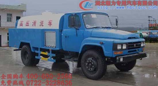 供應(yīng)東風(fēng)平頭多功能清洗車