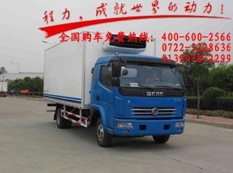 供應(yīng)東風(fēng)多利卡食品保鮮冷藏運輸車