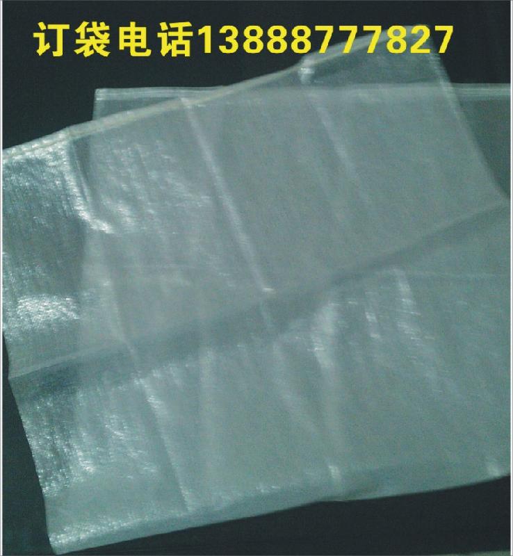 昆明電線包裝袋兩頭穿繩子的包裝袋生產(chǎn)訂做