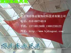 軟膜天花頂彩柔性天花拉膜讓您放心的綠色家裝