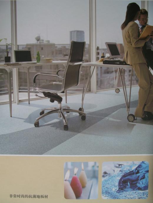 LX悅寶PVC地板批發(fā) 廠家 定制 施工 價格 工廠