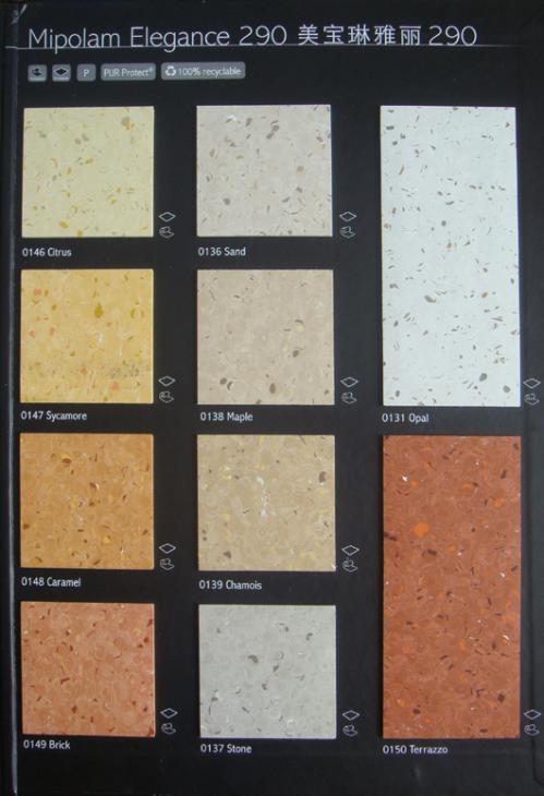 潔福美寶琳pvc卷材