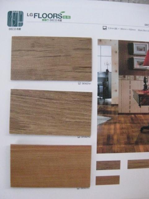 LX碟晶石pvc地板 LX碟晶石訂購(gòu) 批發(fā) 價(jià)格 報(bào)價(jià) 定制 施工 經(jīng)銷商 銷售 單價(jià) 廠商 出售