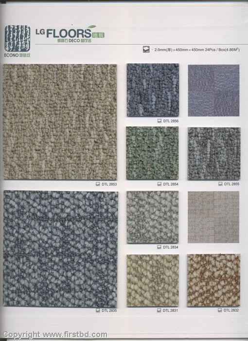 供應LX愛可諾塑膠地板/愛可諾地板/LX地板/愛可諾/石塑地板庫房現(xiàn)貨批發(fā)