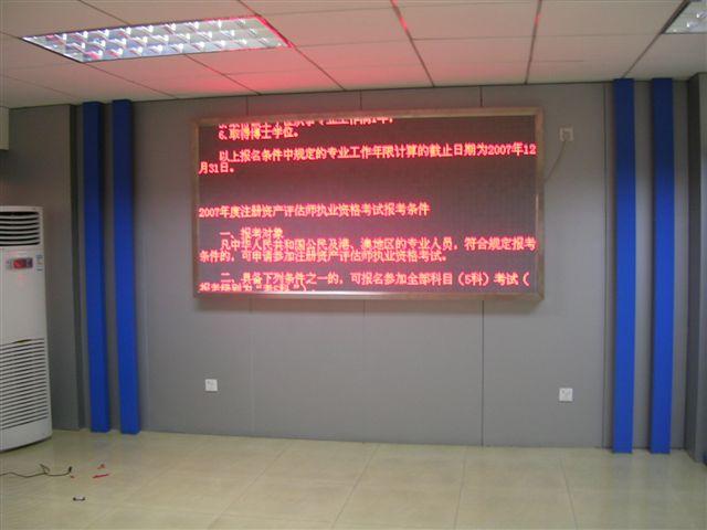 安徽排隊(duì)機(jī)生產(chǎn)廠家 安徽排隊(duì)機(jī)生產(chǎn)廠家 評(píng)價(jià)器