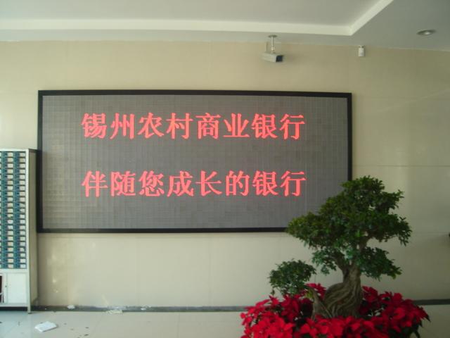 供應排隊機 陜西排隊機 評價器批發(fā)