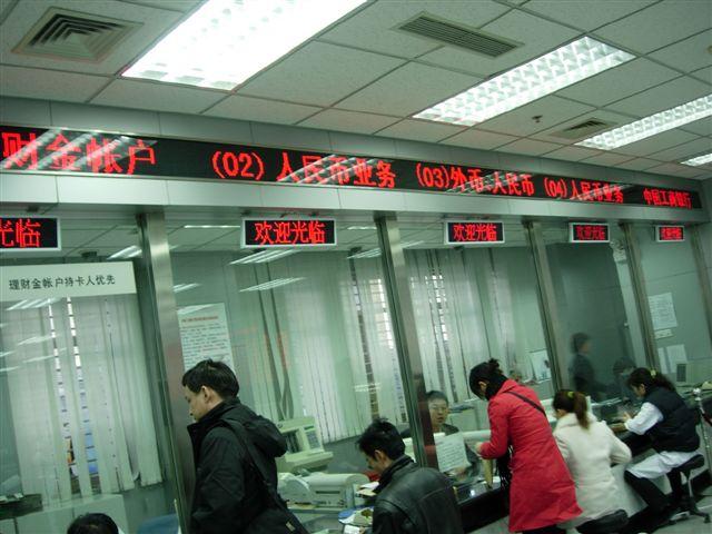 安徽排隊(duì)機(jī)生產(chǎn)廠家 安徽排隊(duì)機(jī)生產(chǎn)廠家 評(píng)價(jià)器