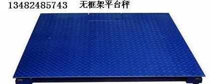 嘉定寶山電子地上衡電子地磅圖片